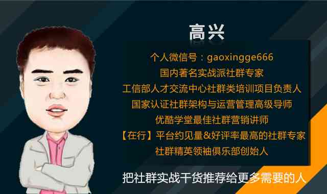 '掌握AI技巧：影视剧文案创作实战教程与秘诀解析'