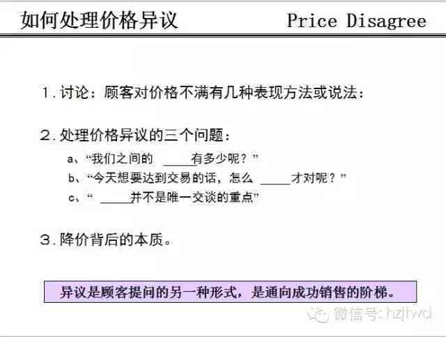 '掌握AI技巧：影视剧文案创作实战教程与秘诀解析'