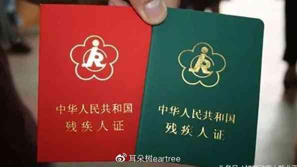 听力受损达73分，能否申请领取残疾人证？