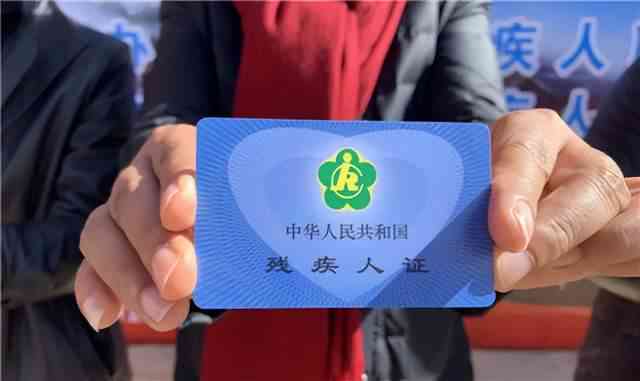 听力受损达73分，能否申请领取残疾人证？