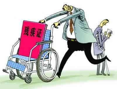 听力受损达73分，能否申请领取残疾人证？