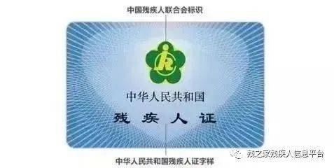 听力受损达73分，能否申请领取残疾人证？