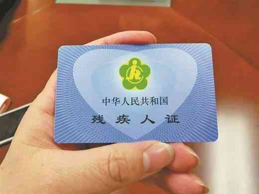听力受损达73分，能否申请领取残疾人证？