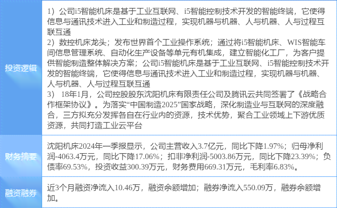 听力37分能认定工伤吗