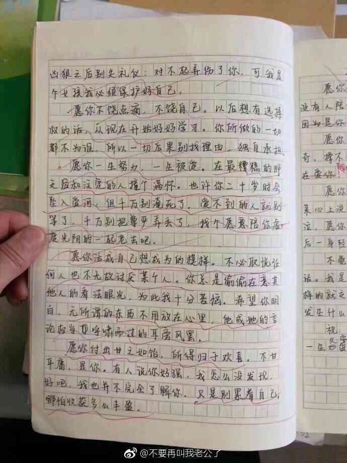 AI写作文功能：助力学生提升写作技巧，优化教育辅导体验