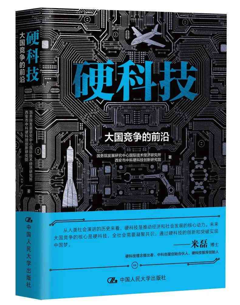 AI前沿洞察：深度解读生成式AI报告与知识精髓讲解