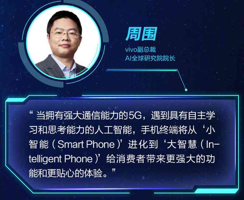 AI前沿洞察：深度解读生成式AI报告与知识精髓讲解