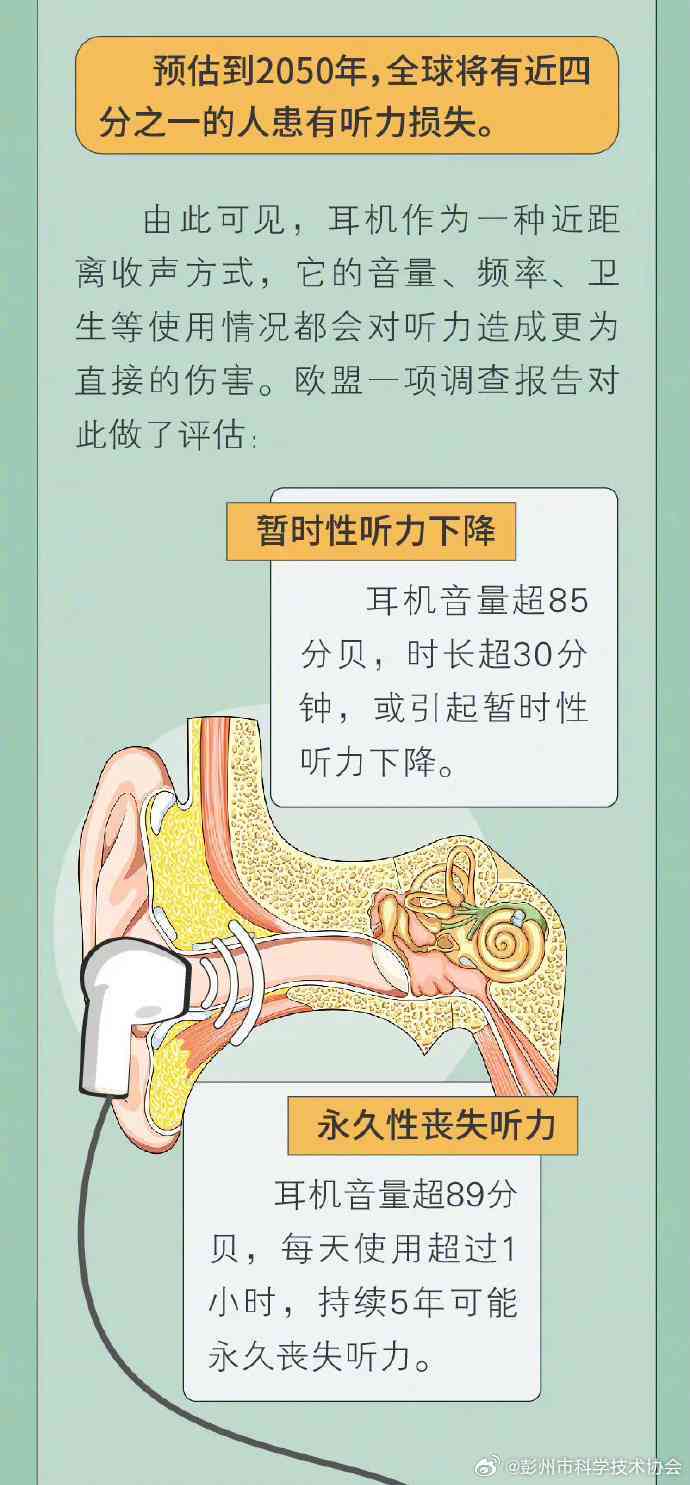听力双耳37能认定工伤吗