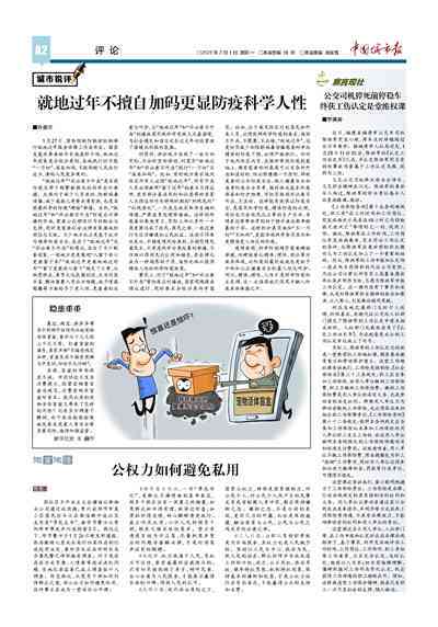 听力受损个人认定工伤：探讨工伤认定标准与     途径