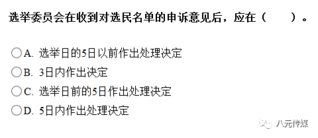 工伤认定：听力受损职工工伤鉴定机构一览