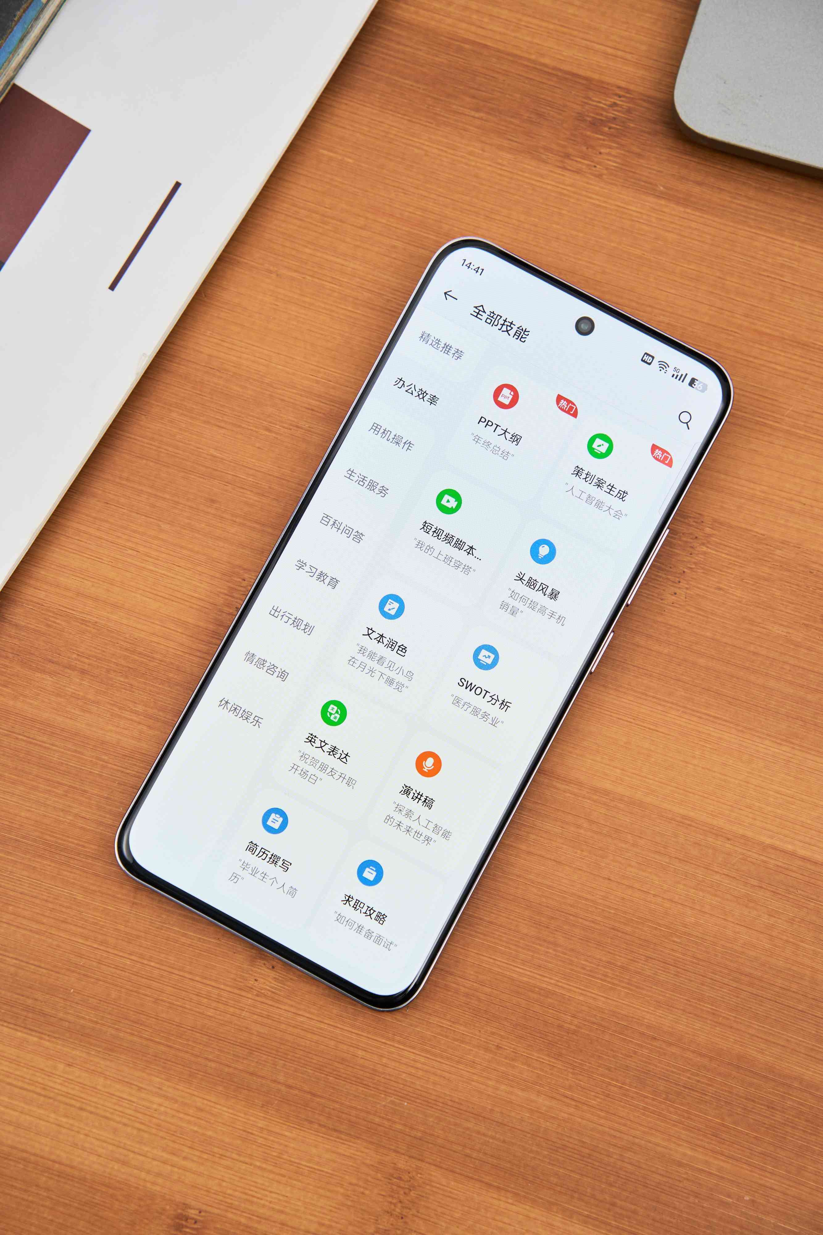 智能AI助手：一键自动生成创意文案