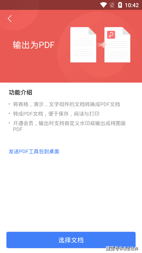 如何使用手机打开AI写作软件文件：完整指南与常见问题解答