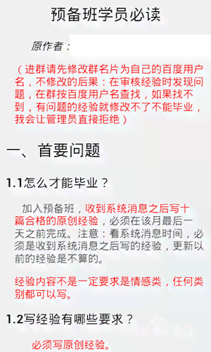 如何使用手机打开AI写作软件文件：完整指南与常见问题解答