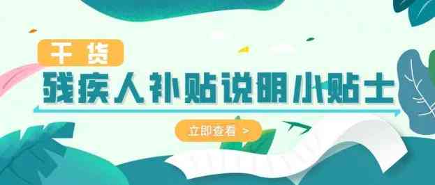 听力残疾怎么评定：标准、级别评定详解