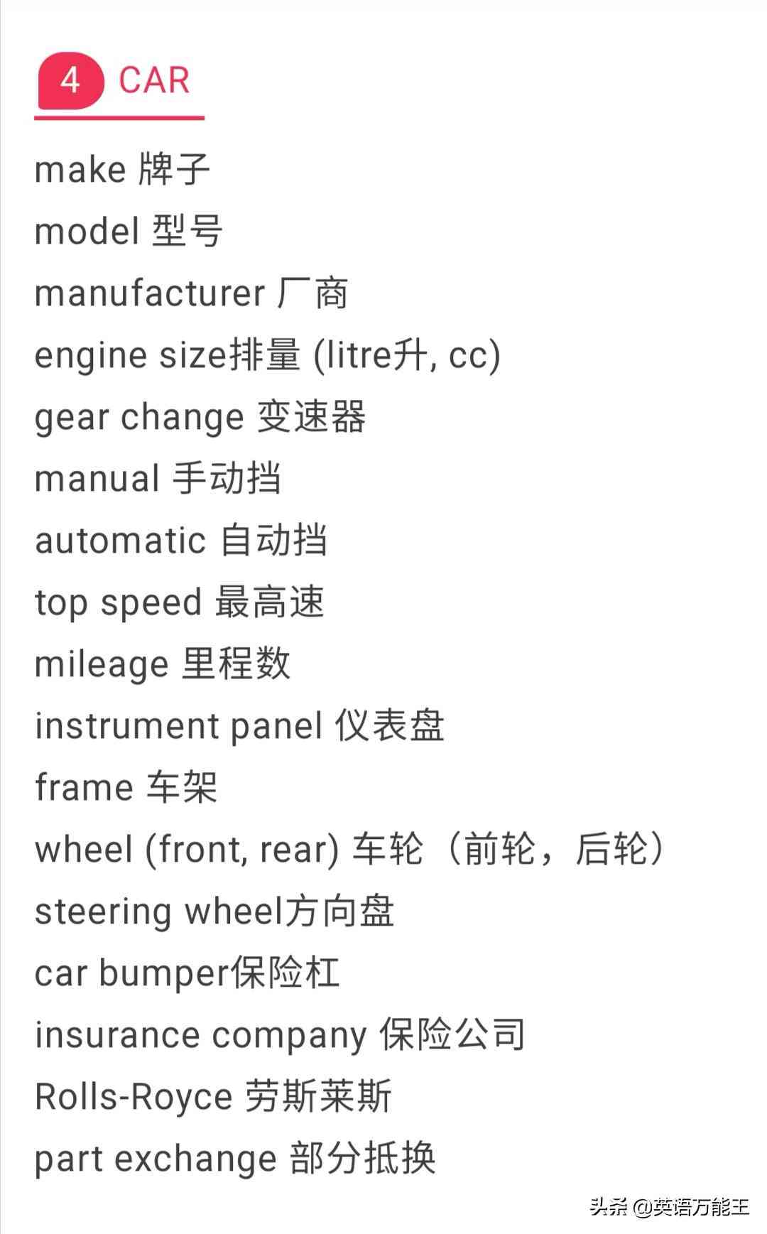 高频听力受损的恢复可能性与有效治疗方法探讨