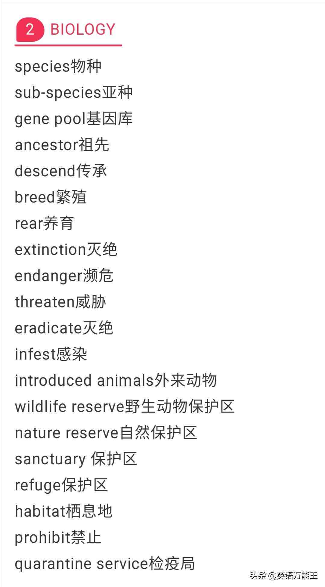 高频听力受损的恢复可能性与有效治疗方法探讨