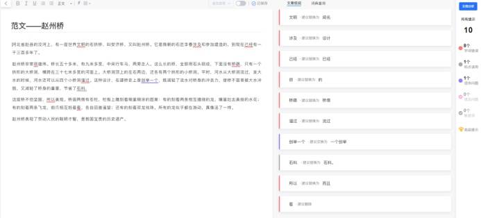 可以写文案的：推荐热门软件列表一览