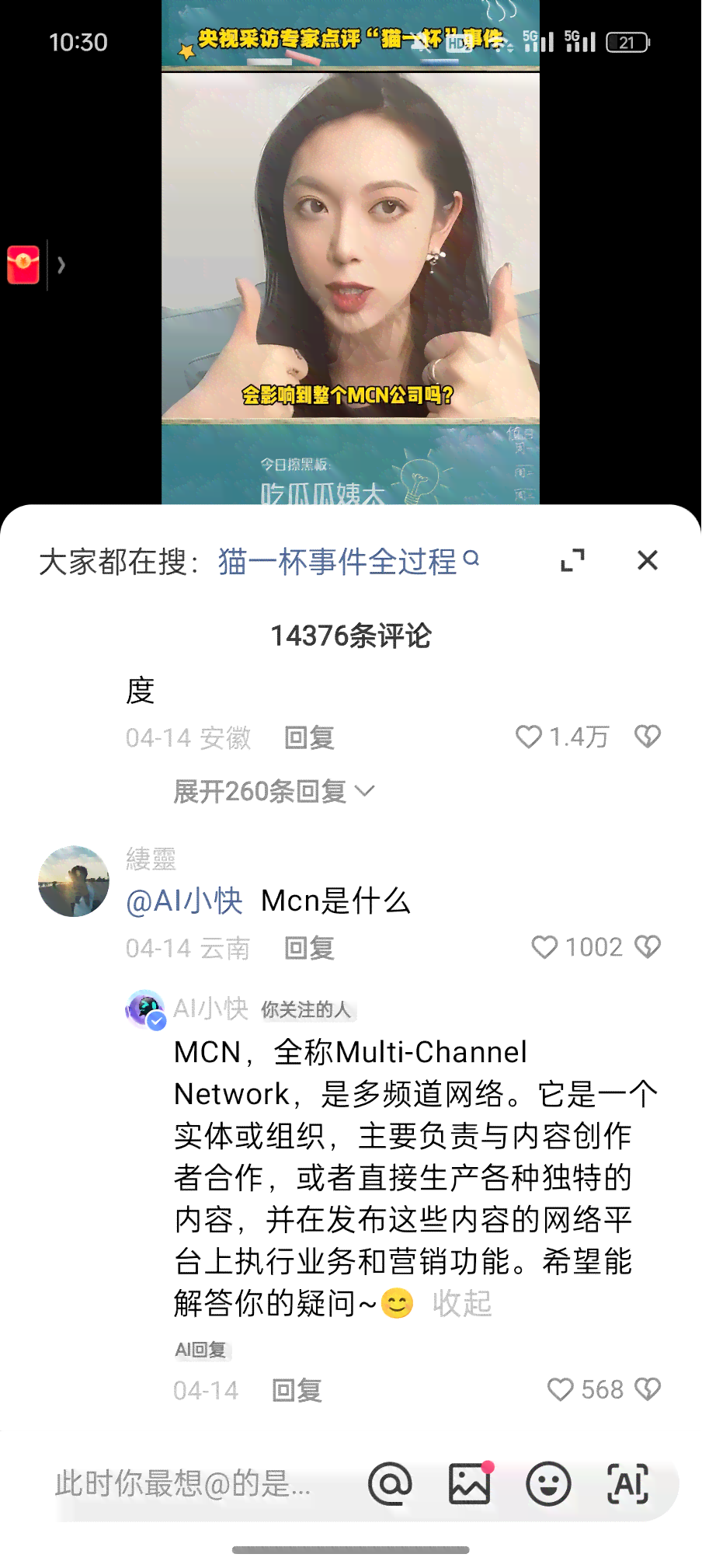 什么ai可以帮忙写文案的呀