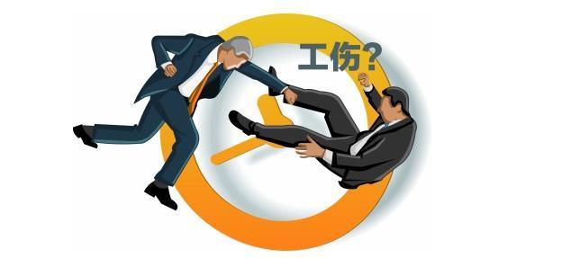 打架工伤认定：标准、流程、时间及鉴定完整指南
