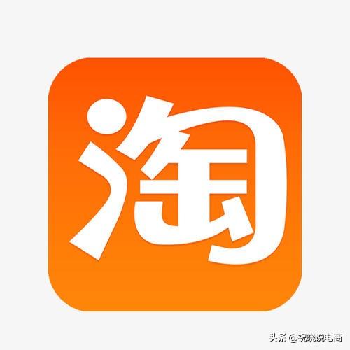 淘宝怎么开通ai写作助手