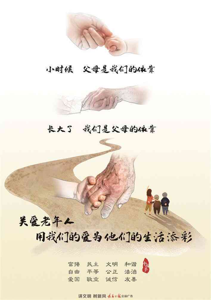 青春公益广告文案：创意撰写、范文精选与文案大全