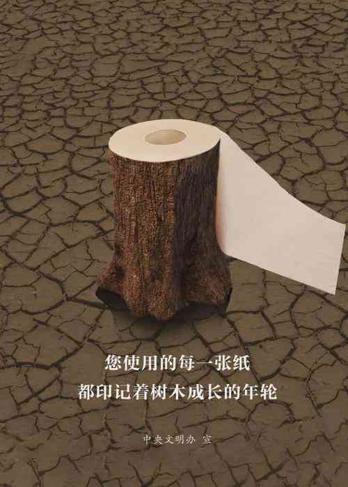 青春公益广告文案：创意撰写、范文精选与文案大全