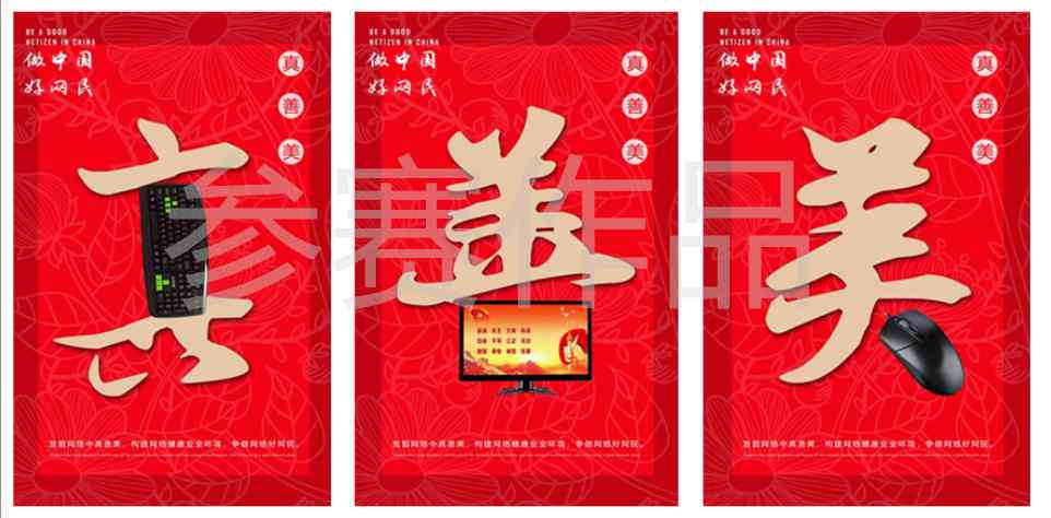 全方位探索：青春公益广告创意策划与实方案指南