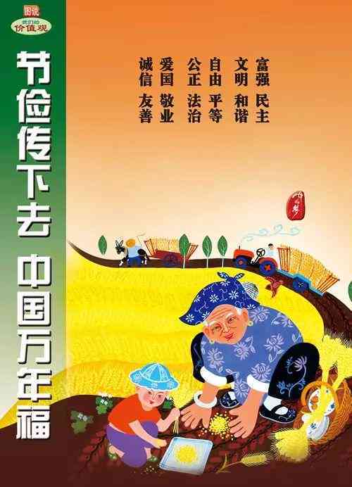 全方位探索：青春公益广告创意策划与实方案指南