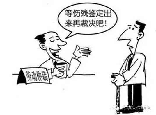如何全面认定智力障碍者工伤事故及赔偿标准解析