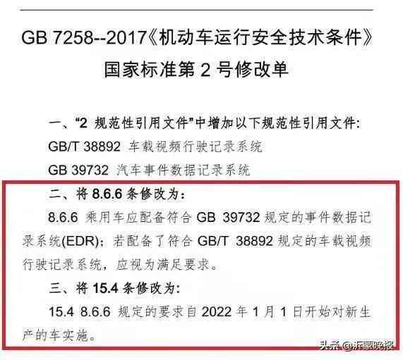 如何全面认定智力障碍者工伤事故及赔偿标准解析