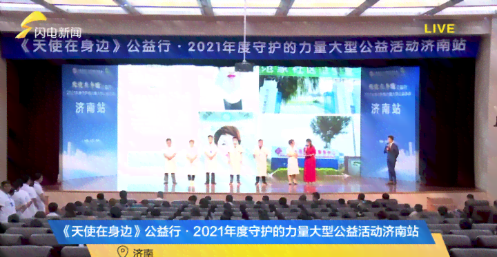 青春力量：全方位公益活动指南与参与策略