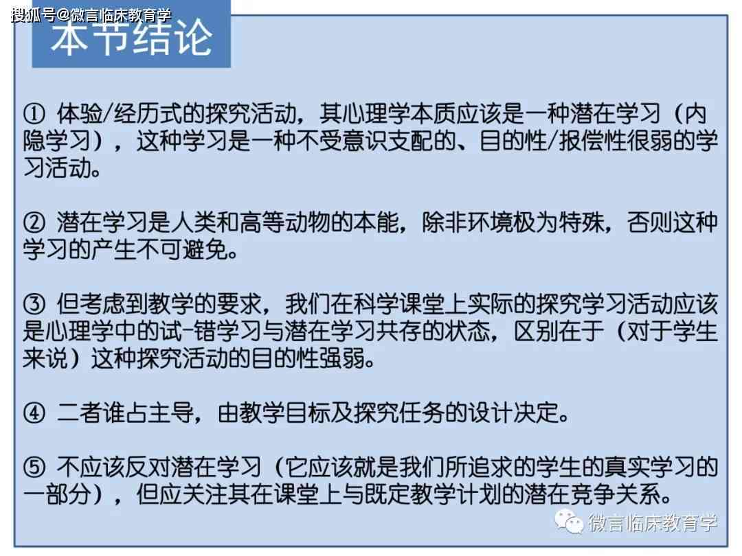 探索呆傻人员的心理健状况：呆傻是否等同于精神病及其分类解读