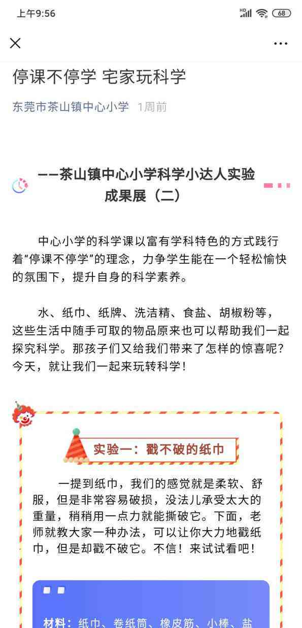 探索呆傻人员的心理健状况：呆傻是否等同于精神病及其分类解读