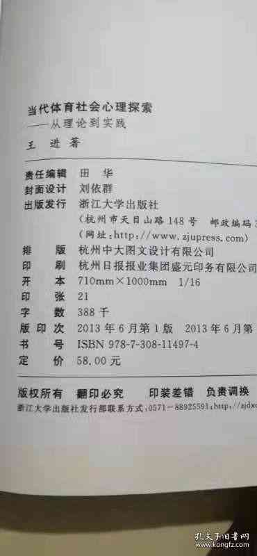 探索呆傻人员的心理健状况：呆傻是否等同于精神病及其分类解读