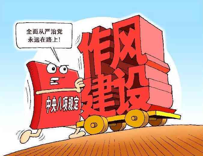 呆傻人员犯罪：处理方法、案例分析及精神状态界定