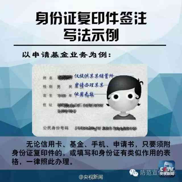 呆傻人员怎么认定工伤