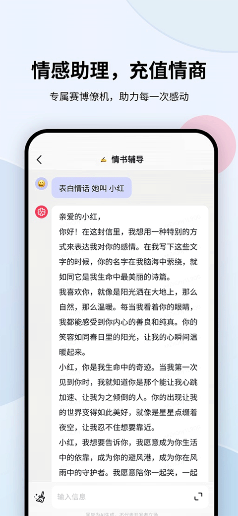 详解微信AI写作助手开通步骤：全面指南解决激活与使用疑问