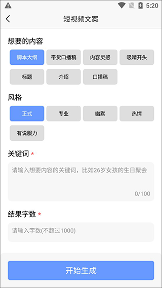 详解微信AI写作助手开通步骤：全面指南解决激活与使用疑问