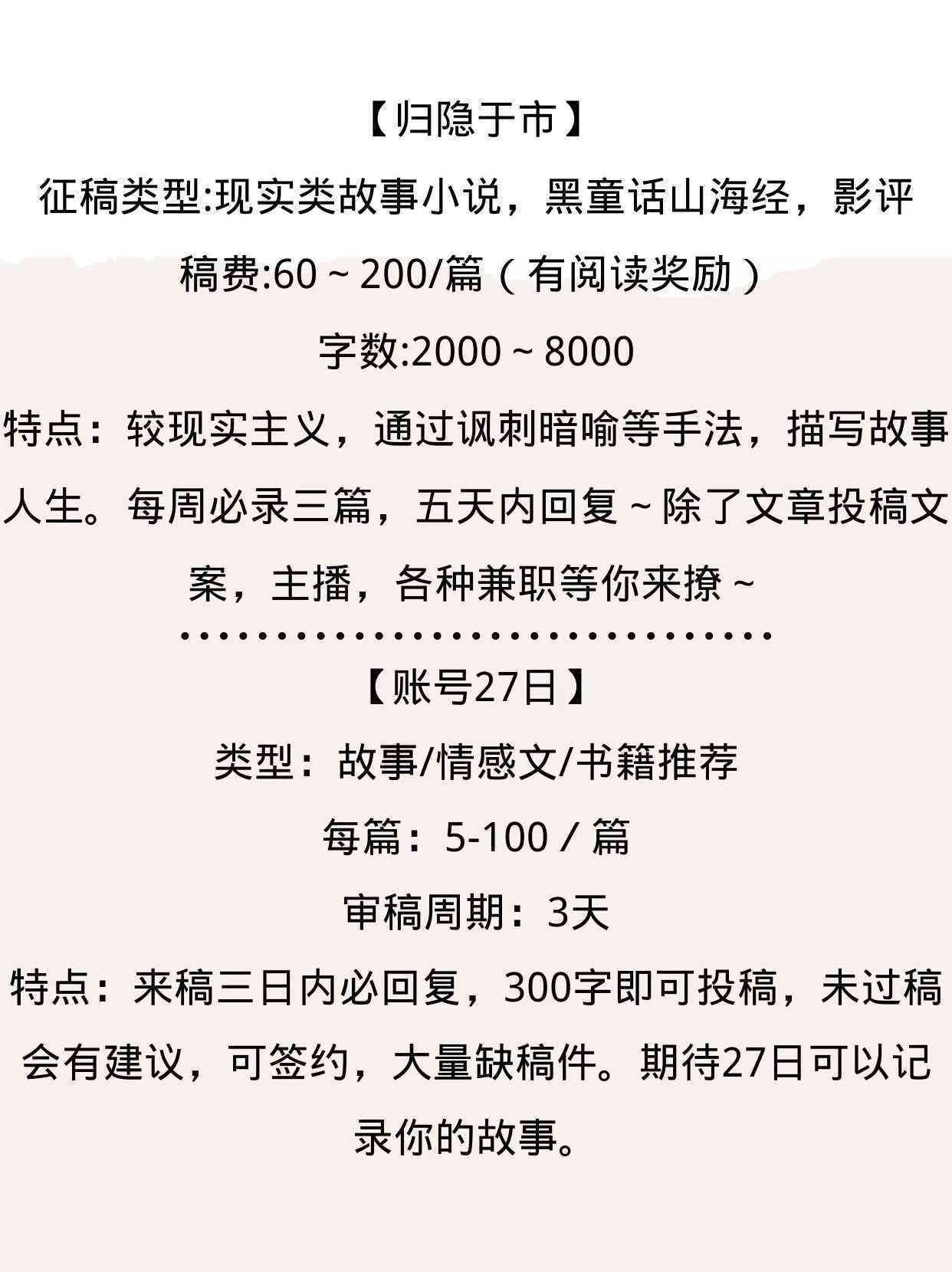 微信专属写作助手：高效文本编辑与创作工具