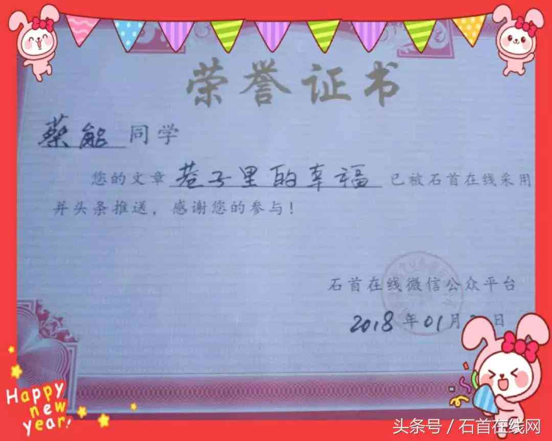 微信专属写作助手：高效文本编辑与创作工具