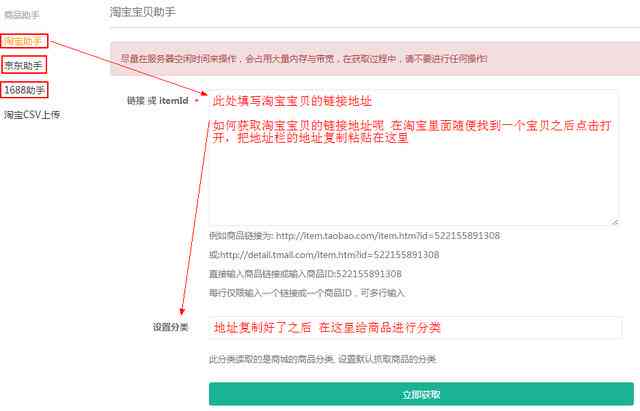 微信小程序al写作助手设置教程：快速找到设置入口指南