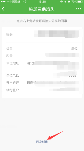 微信小程序al写作助手设置教程：快速找到设置入口指南