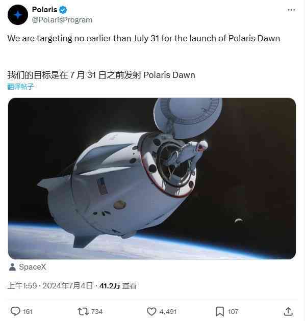 开发全功能太空飞船AI设计软件：涵创意构建、智能优化与仿真测试