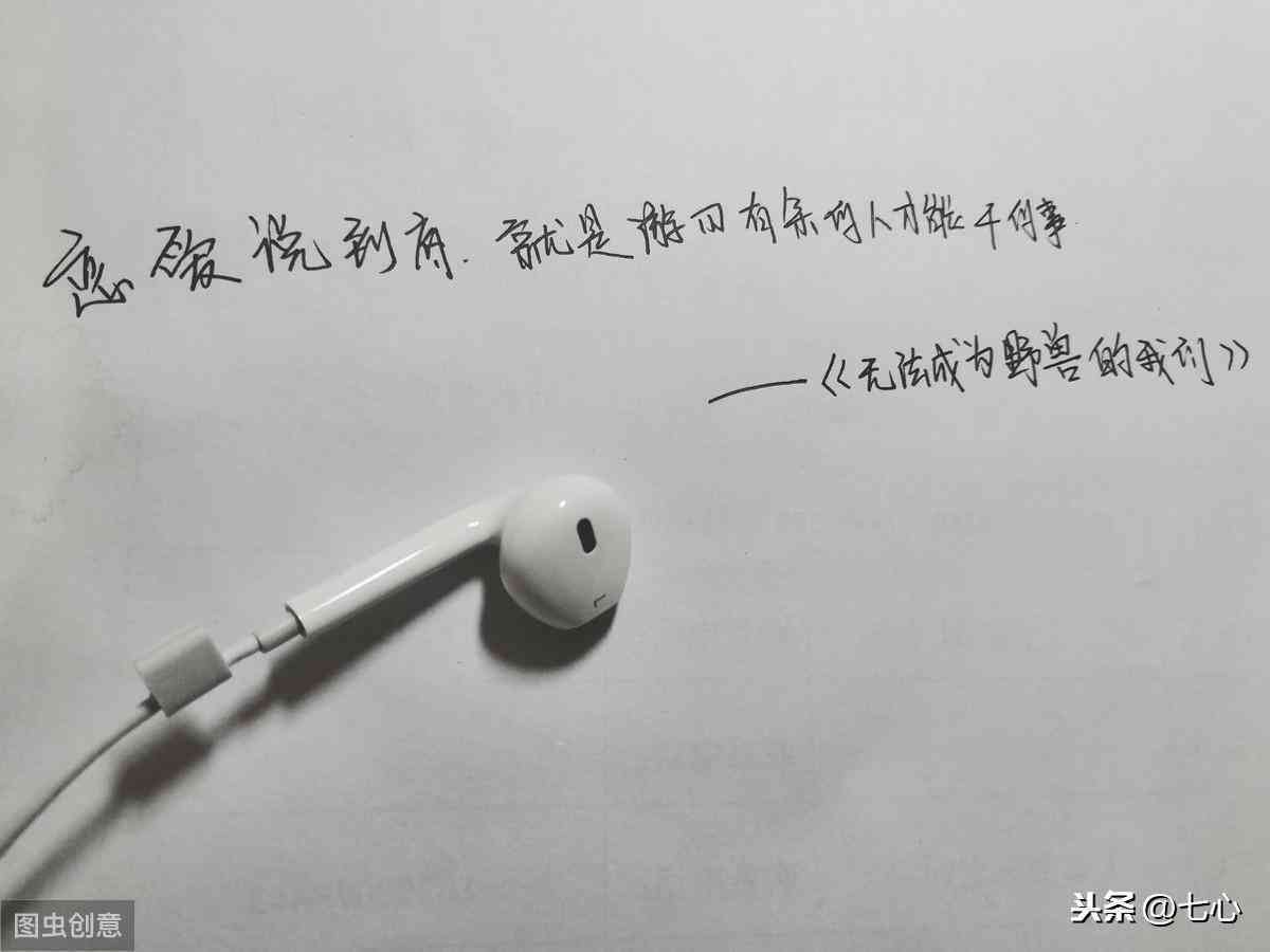 抖音写文案ai软件：安装与免费手机应用精选