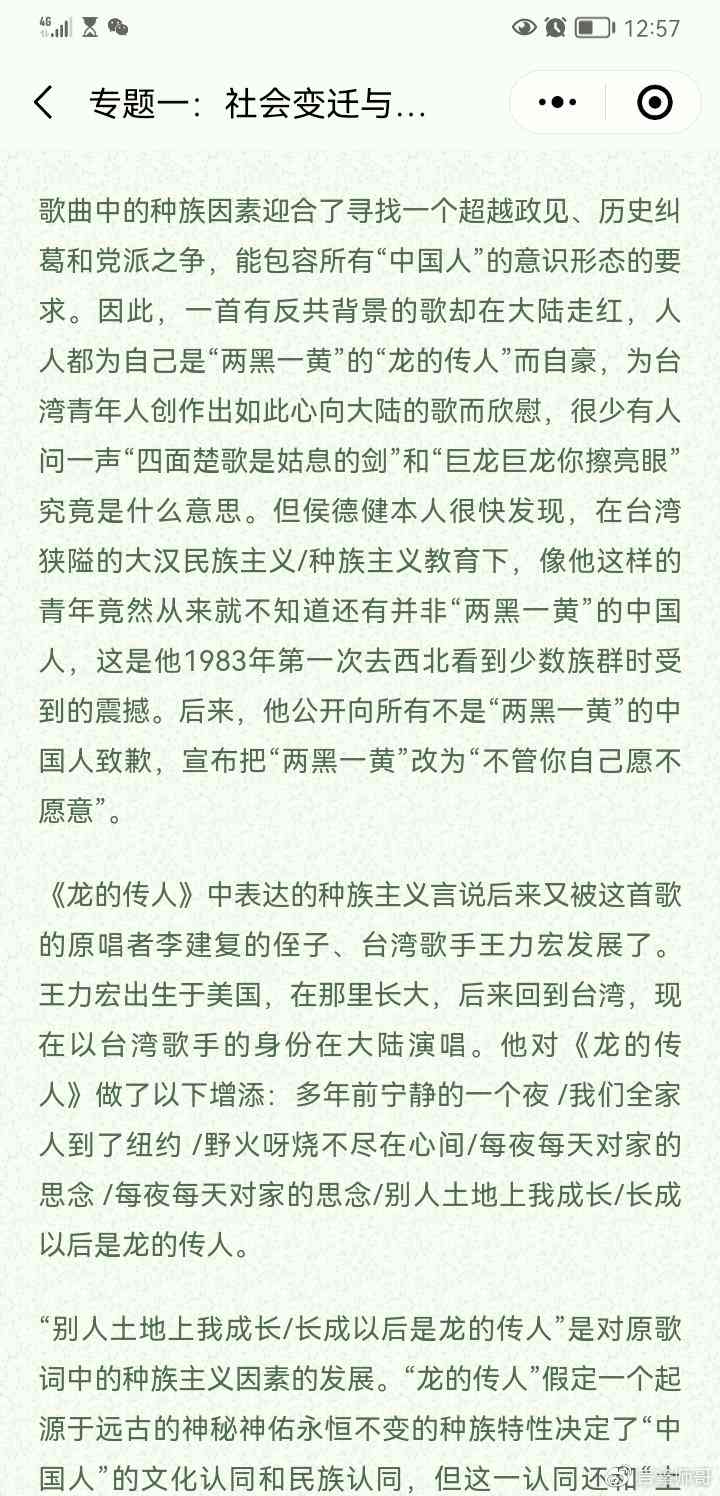 论文写作AI核心期刊推荐哪些类型与内容