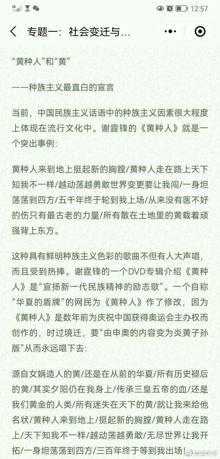论文写作AI核心期刊推荐哪些类型与内容