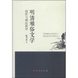 文学创作与批评：核心写作学术期刊精选