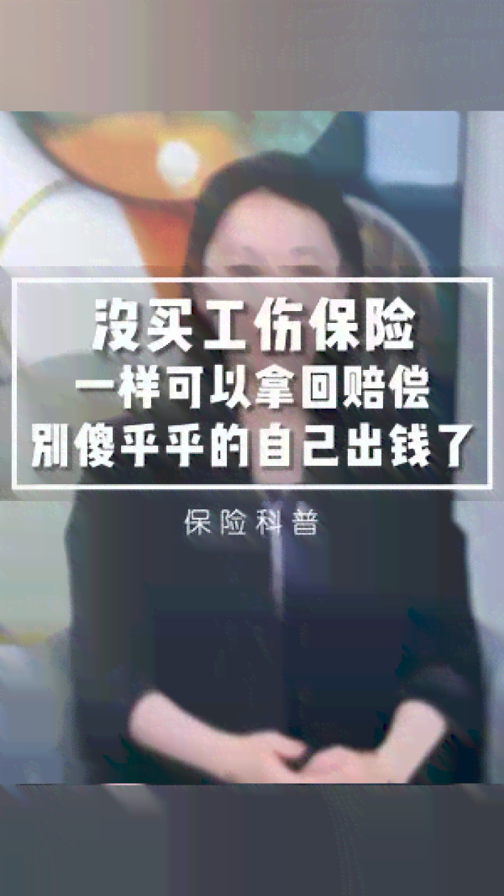 重复工作地点工伤赔偿范围及标准