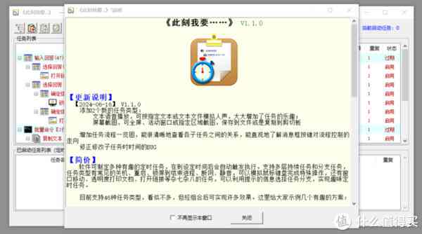 全面解读：上下班途中工伤认定时间误差规定及实际应用案例分析