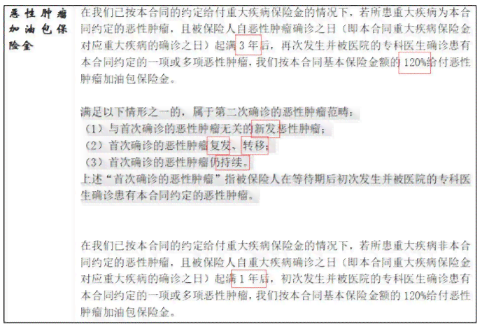 员工遭受工作场所：工伤认定标准、赔偿流程及     指南